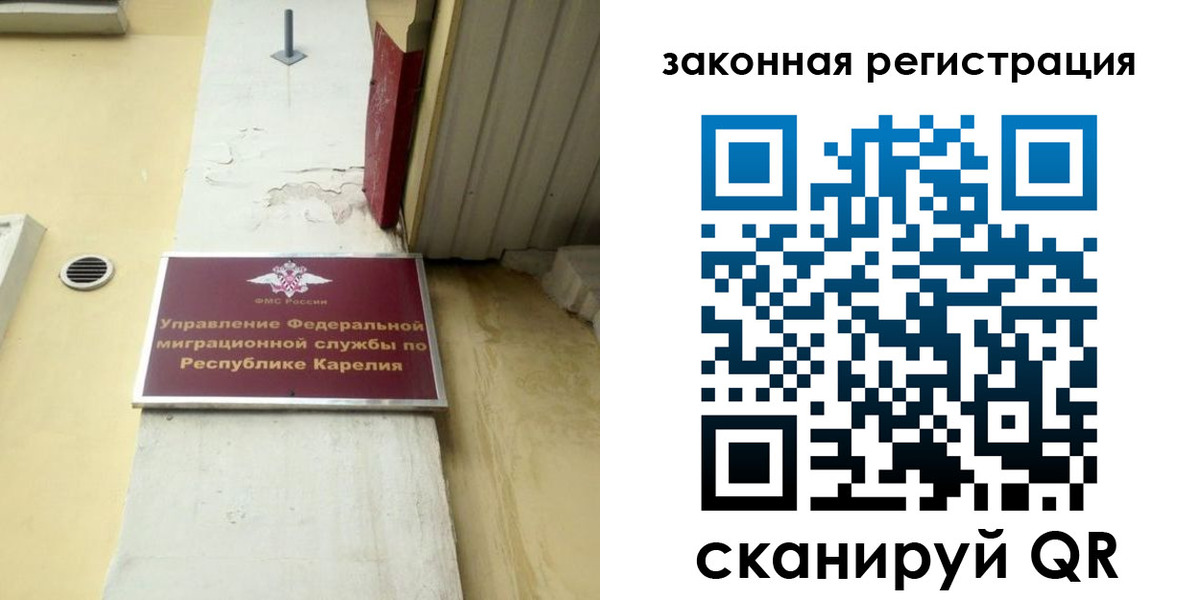 временная регистрация адрес в Горнозаводске